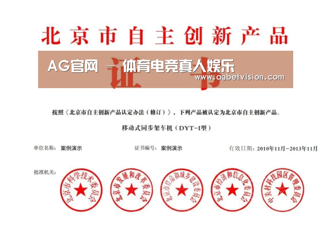 荣誉证书三(图1)