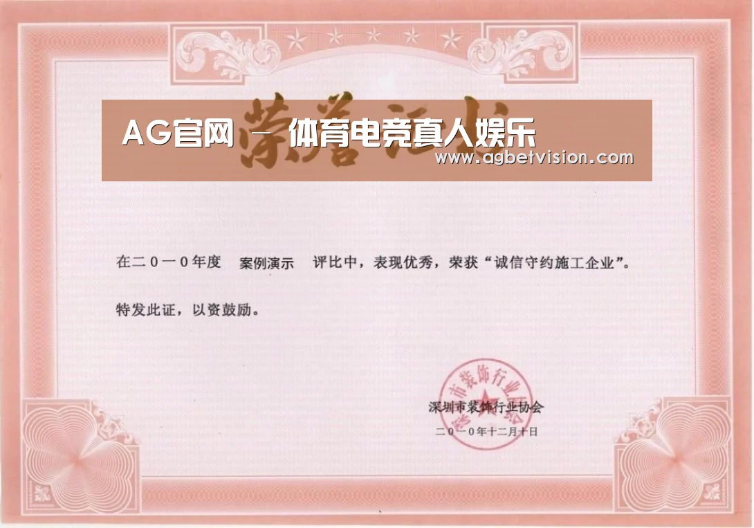 荣誉证书二