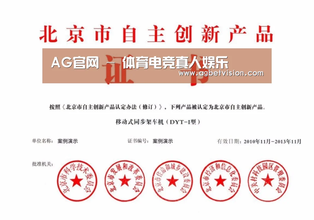 荣誉证书三