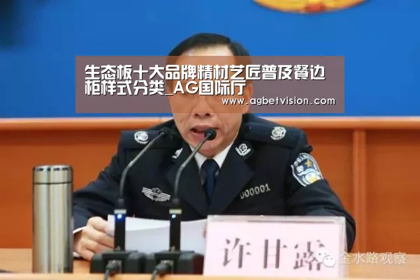 AG娱乐