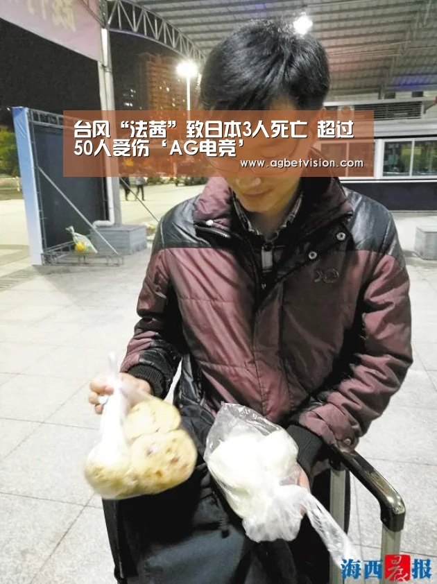 AG娱乐