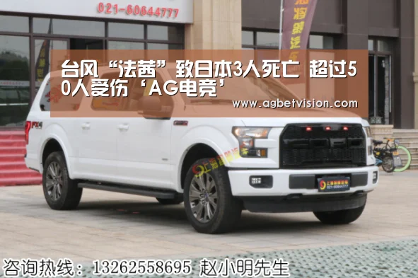 AG娱乐