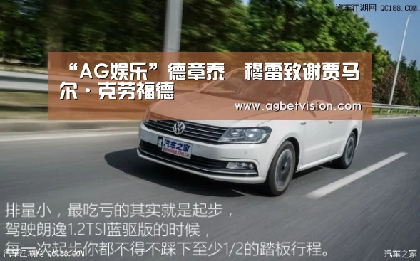 “AG娱乐”德章泰•穆雷致谢贾马尔·克劳福德(图3) AG电竞