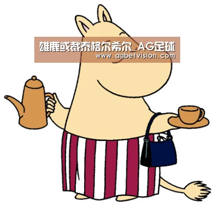 AG娱乐