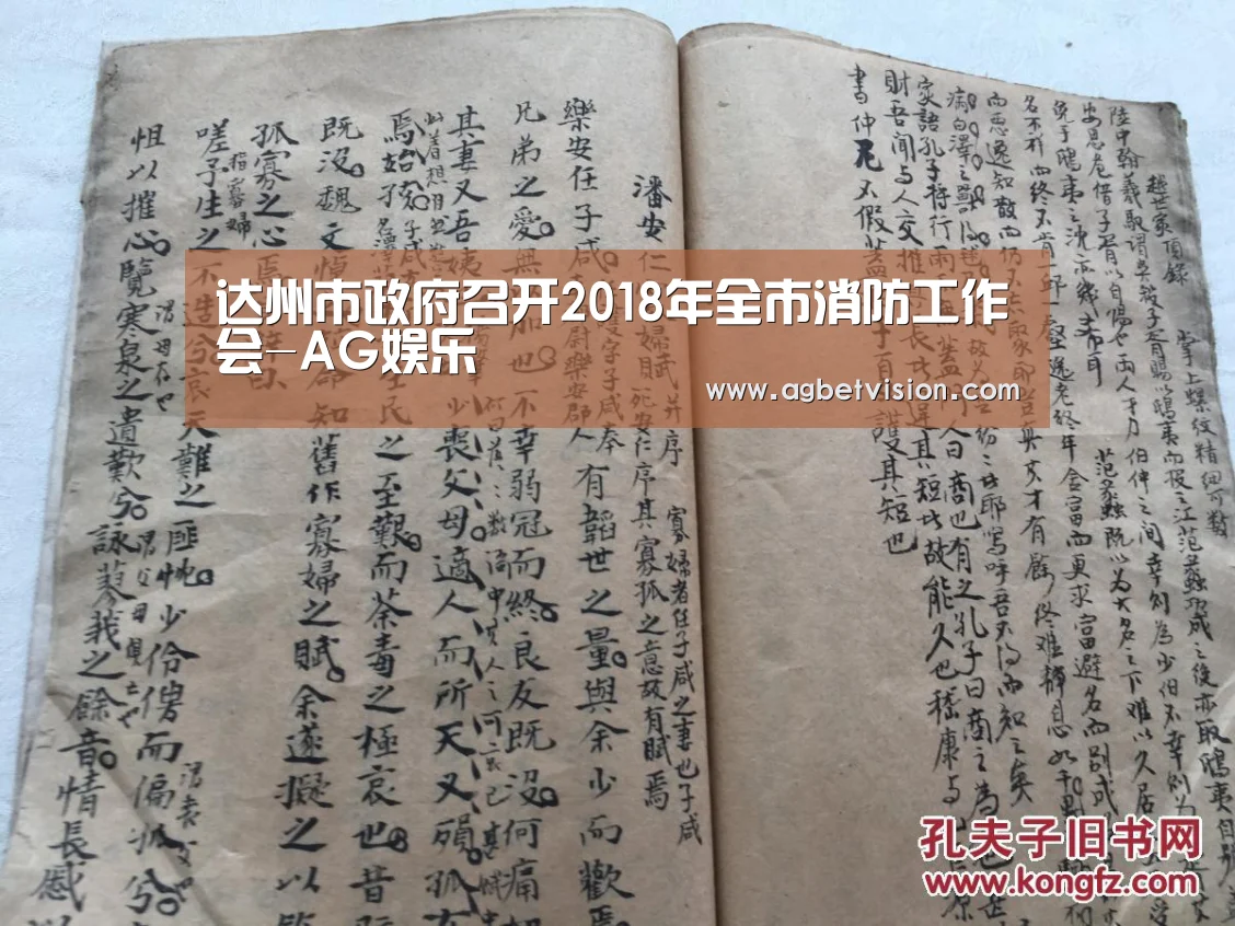AG娱乐