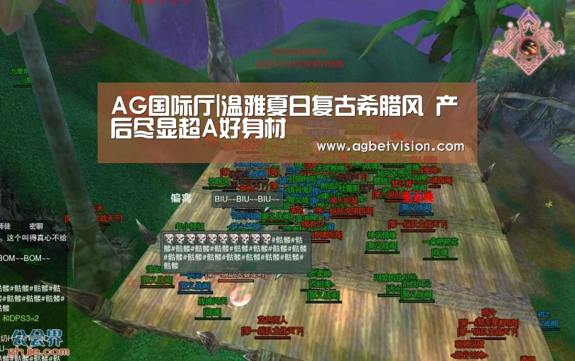 AG国际厅|温雅夏日复古希腊风 产后尽显超A好身材(图2) AG电竞