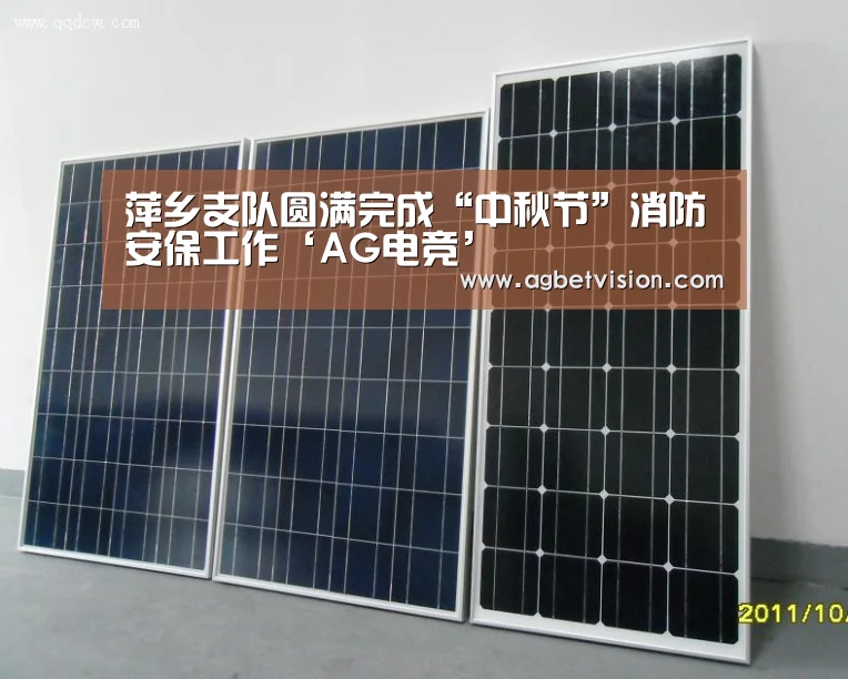 萍乡支队圆满完成“中秋节”消防安保工作‘AG电竞’(图3) AG足球