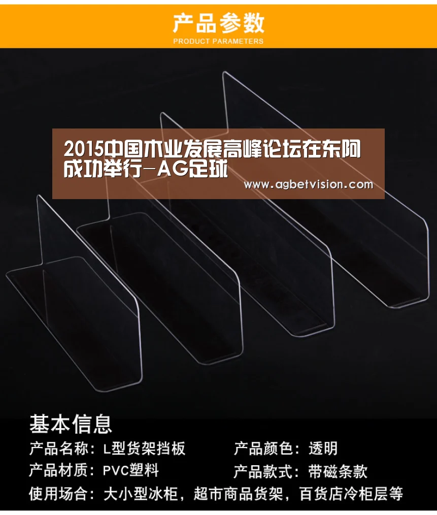 AG娱乐