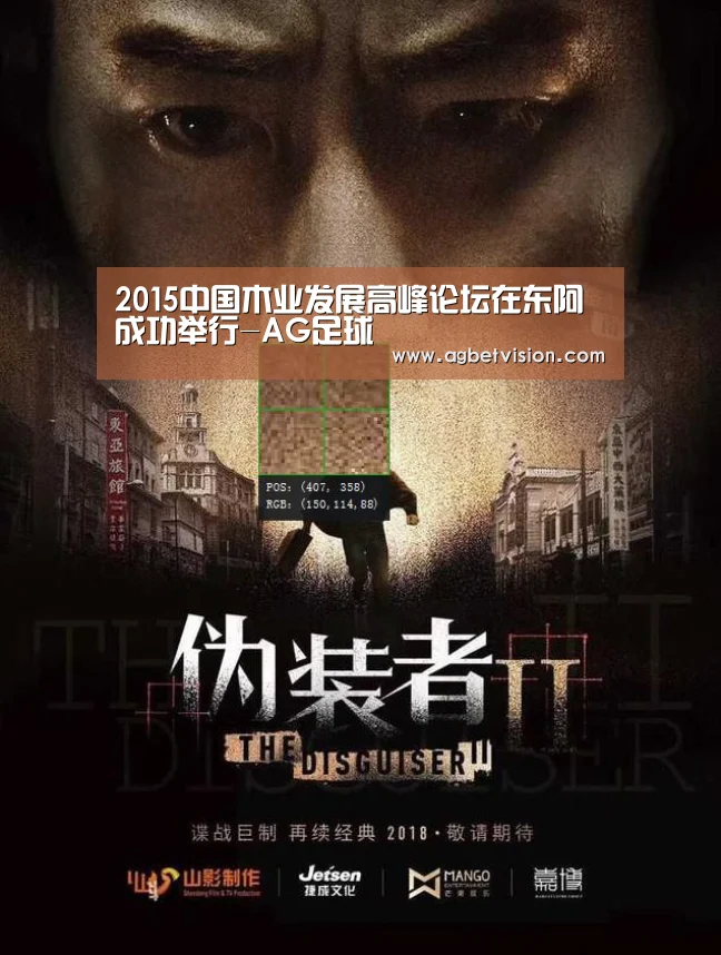 AG娱乐