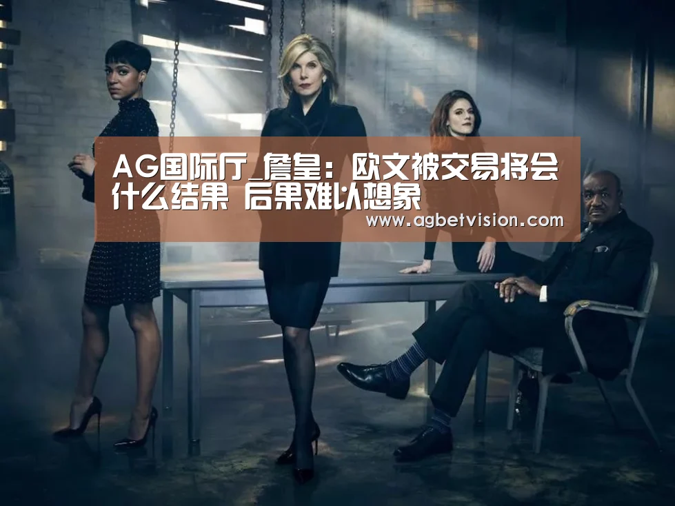 AG娱乐