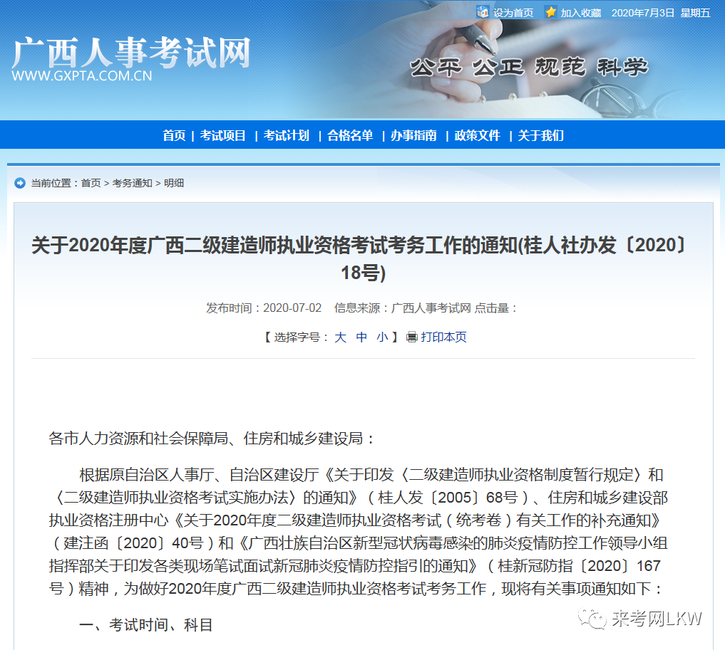 【AG娱乐】夜间大蛇惊扰居民 黄石消防成功抓捕(图2) AG电竞