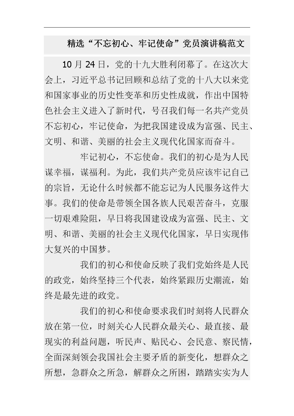 AG娱乐_中国板材十大品牌|定制家具or成品家具的区别?(图1) AG国际厅