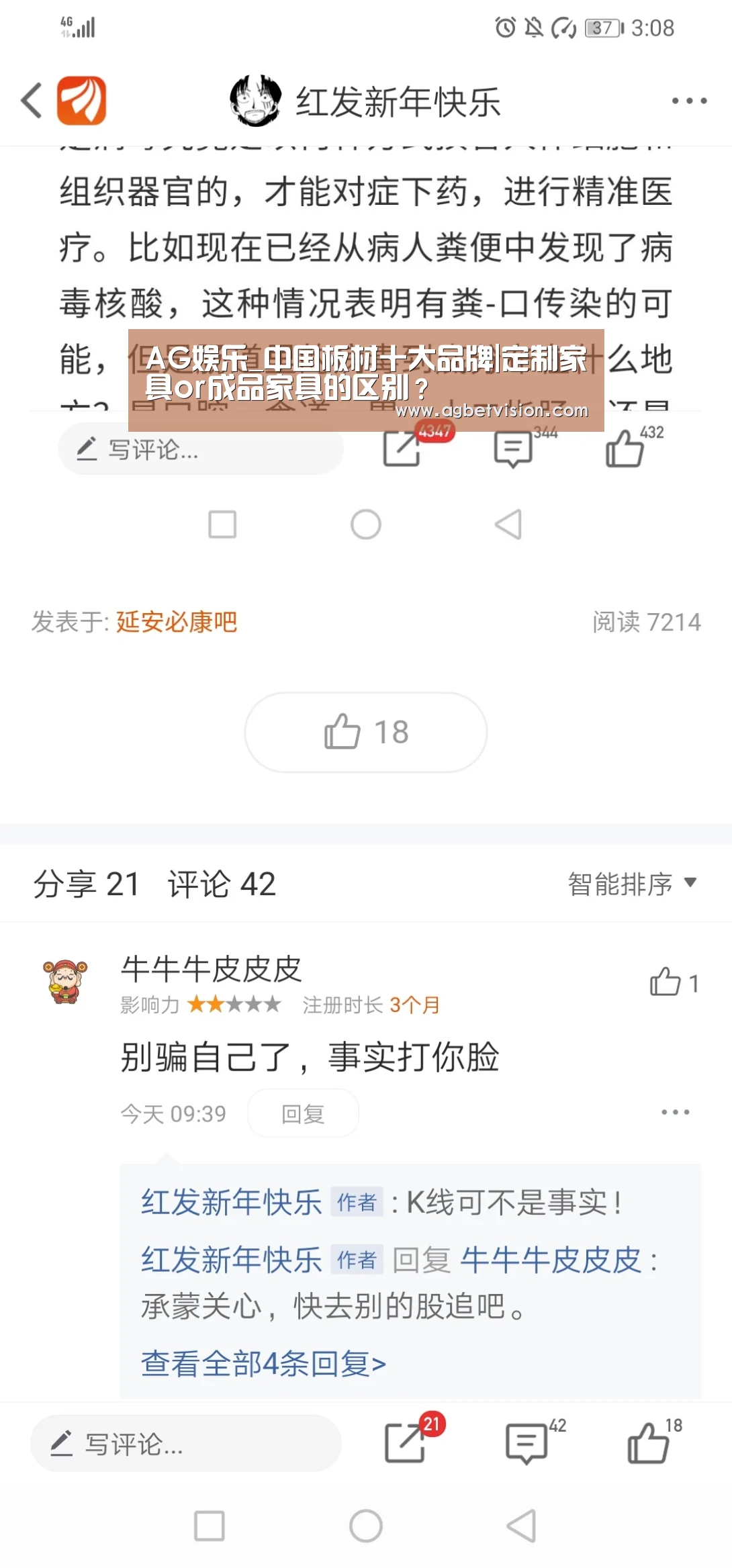 AG娱乐_中国板材十大品牌|定制家具or成品家具的区别?(图2) AG电竞