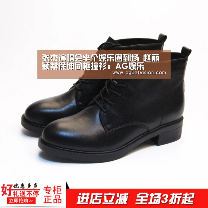 AG电竞