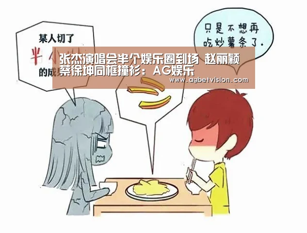 AG电竞