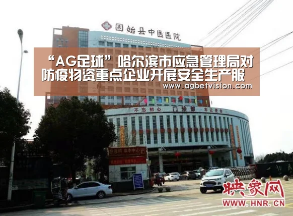 AG国际厅