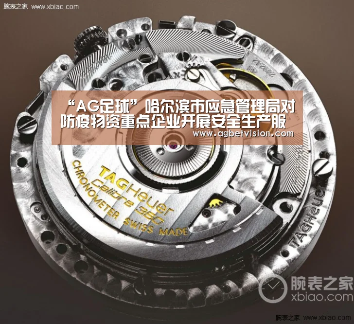 AG娱乐