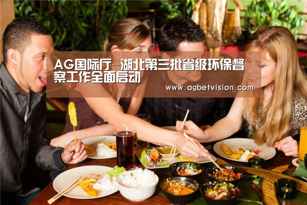 AG电竞