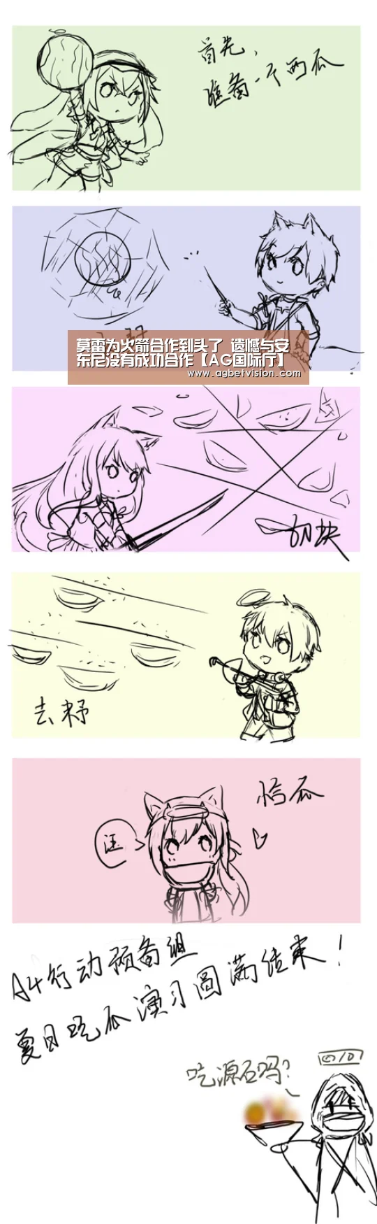莫雷为火箭合作到头了 遗憾与安东尼没有成功合作【AG国际厅】(图2) AG娱乐