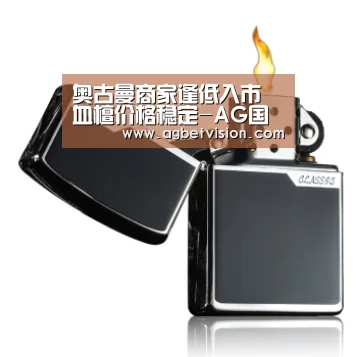 AG足球