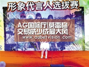 AG国际厅