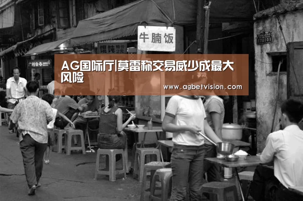 AG娱乐