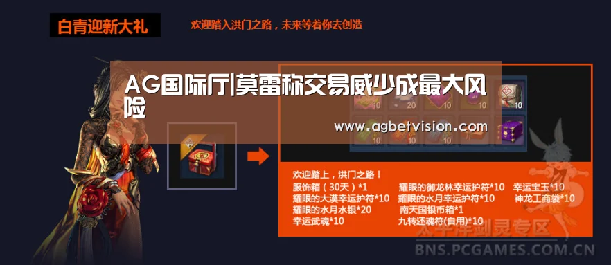 AG娱乐