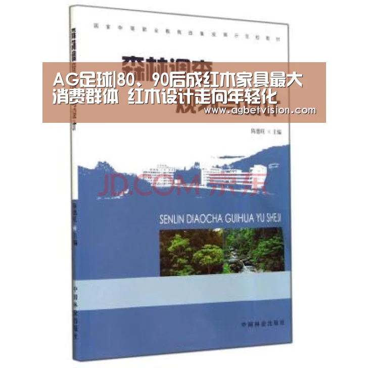 AG电竞