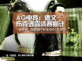 AG娱乐