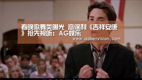 AG足球