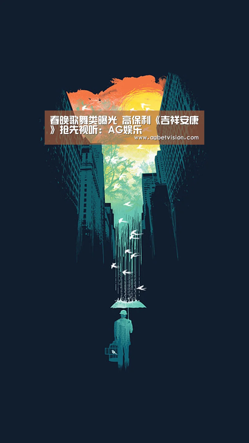 AG娱乐