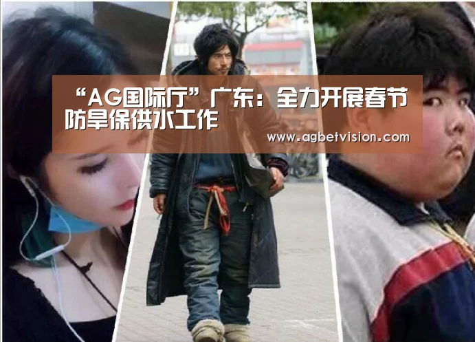 AG电竞