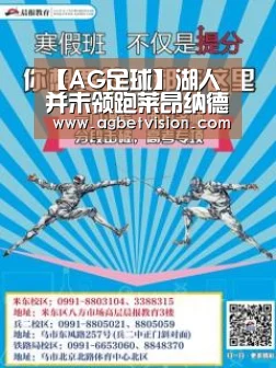 【AG足球】湖人并未领跑莱昂纳德争夺战(图1) AG国际厅