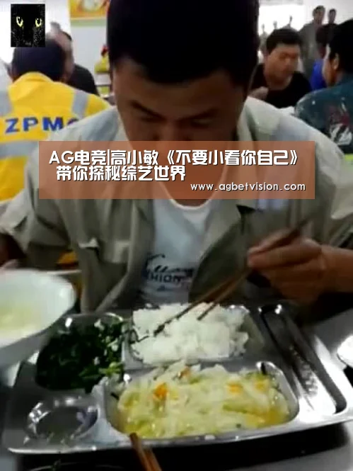 AG足球