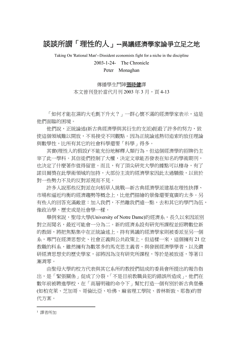 詹皇成为2K19封面人物 玄学助骑士本赛季夺冠?|AG电竞(图1) AG足球