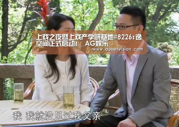 AG娱乐