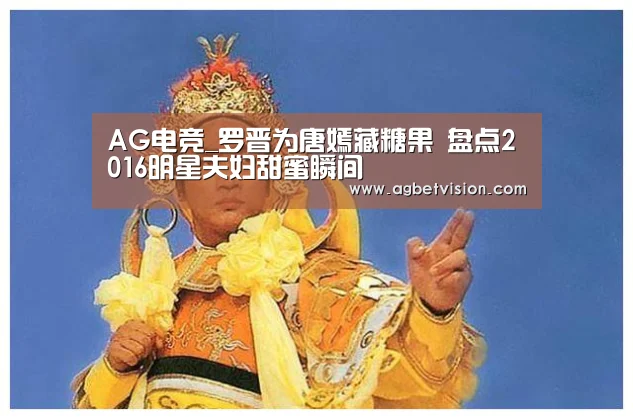 AG足球