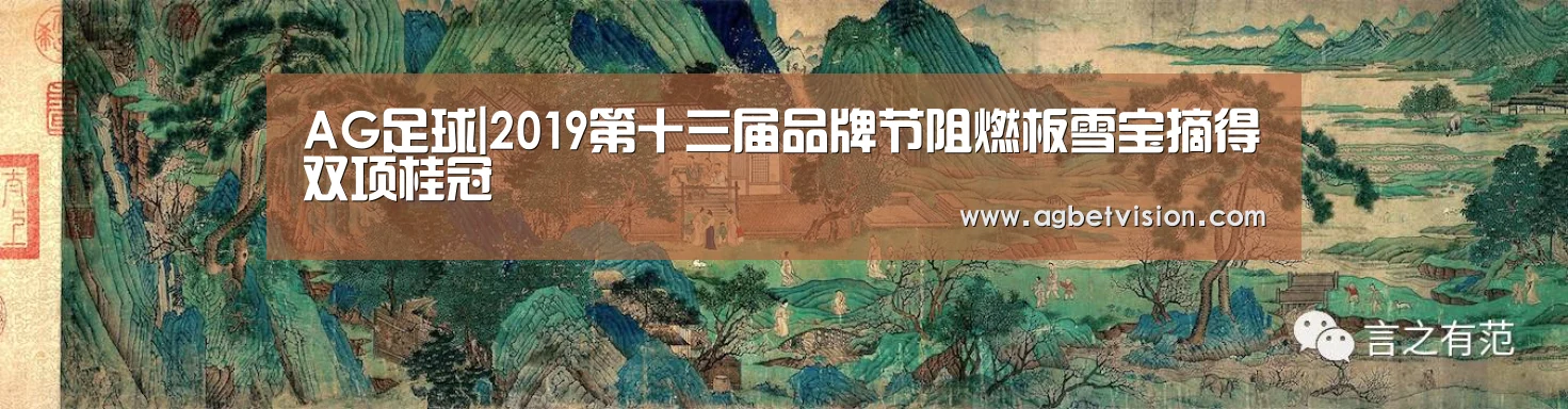 AG娱乐