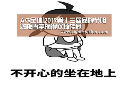 AG电竞