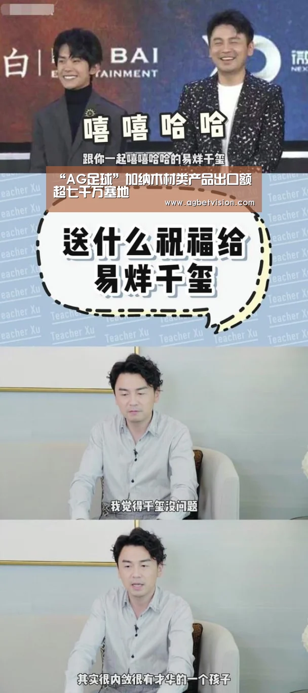 AG娱乐