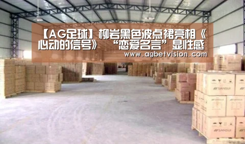 AG娱乐
