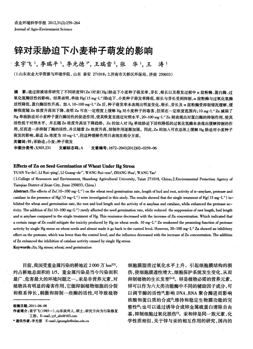 欧洲议会全会表决通过欧盟自俄罗斯进口低价原木协议|AG国际厅(图3) AG娱乐