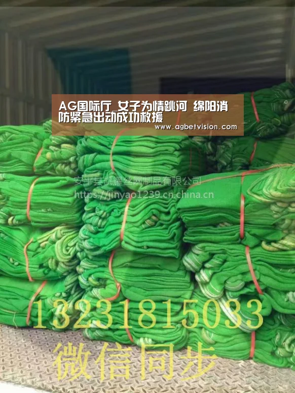 AG国际厅_女子为情跳河 绵阳消防紧急出动成功救援(图1) AG电竞