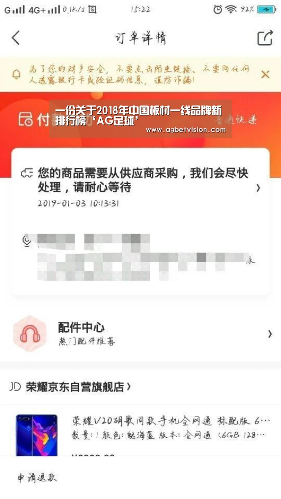 AG娱乐