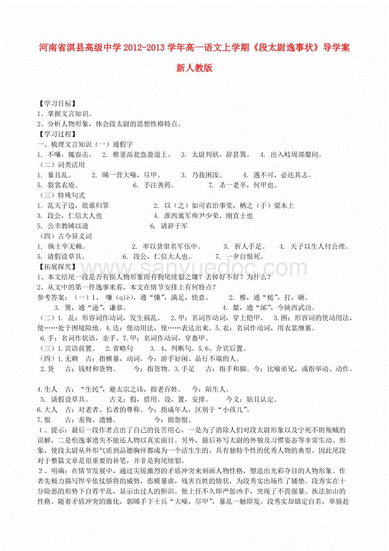 小轿车突然起火 昆明禄劝消防紧急处置“AG娱乐”(图1) AG国际厅