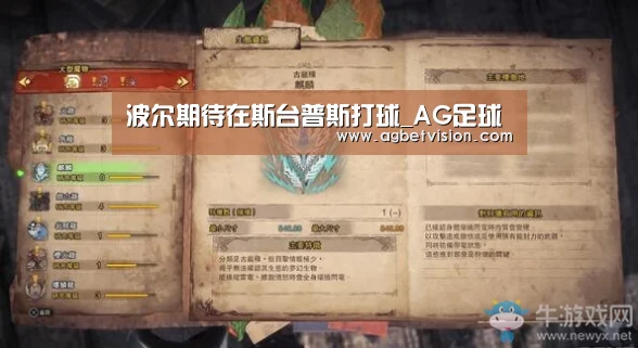 波尔期待在斯台普斯打球_AG足球(图1) AG电竞