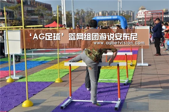 AG电竞