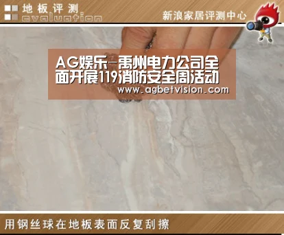 AG娱乐-禹州电力公司全面开展119消防安全周活动(图2) AG国际厅