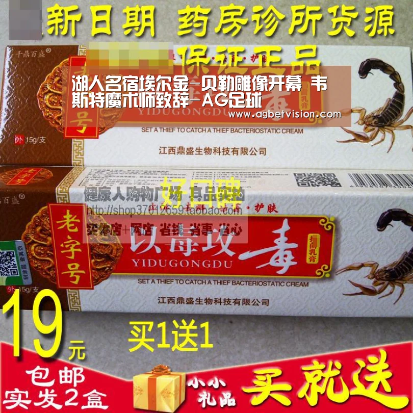AG足球