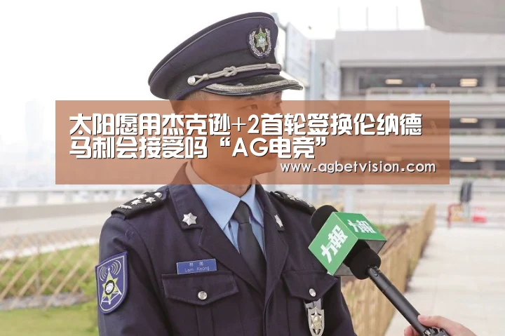 AG电竞